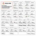 Купить AIRLINE AWBBK600 Дворник AIRLANE бескаркасный 24` (600 мм)