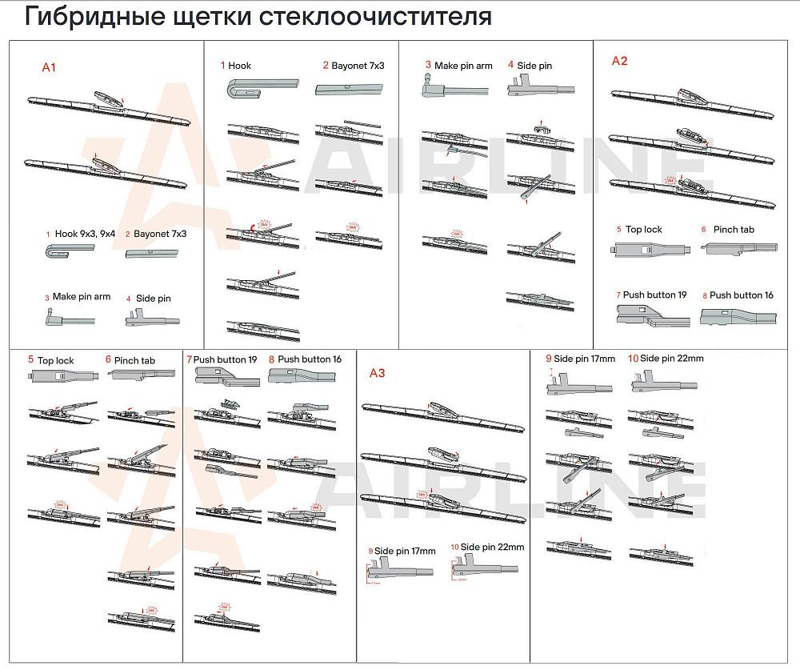 Купить запчасть AIRLINE - AWBH600 Щетка стеклоочистителя 600 мм (24) гибридная